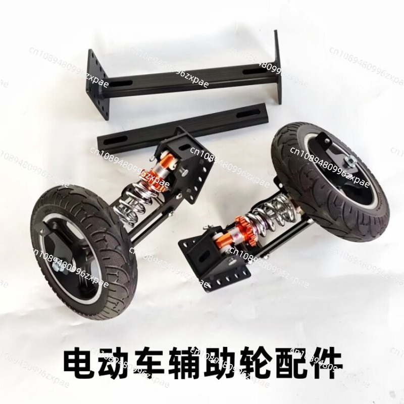 Tire Balance Machine - Roda bantu kendaraan listrik, roda penyeimbang
