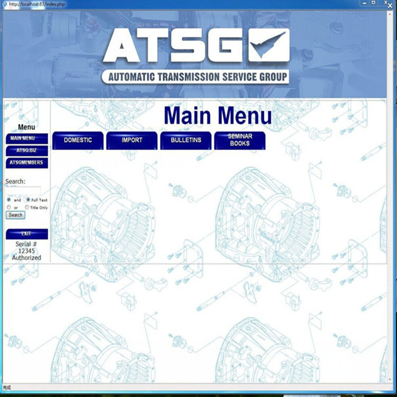 Gratis Menginstal ATSG 2017 Pe - Auto Repair Shop For Transmissions ulasan dan harga