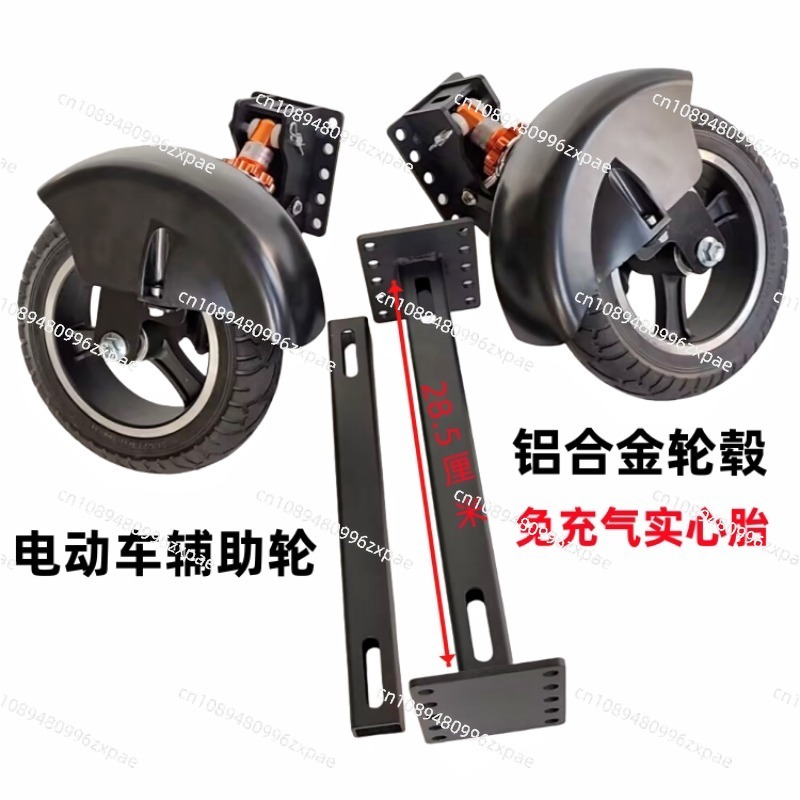 Roda bantu kendaraan listrik,  - Tire Balance Machine ulasan dan harga